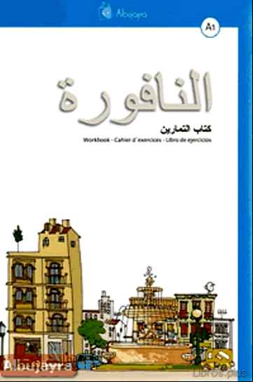 Descargar gratis ebook AN-NAFURA A1 (PACK) (CONTIENE: AN-NAFURA A1 LENGUA ARABE; LIBRO D E EJERCICIOS; AUDICIONES DEL LIBRO DEL ALUMNO) en epub
