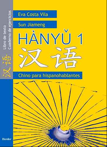 Descargar gratis ebook HANYU 1. LIBRO DE TEXTO CUADERNO DE EJERCICIOS (CHINO PARA HISPA NOBLANTES) en epub
